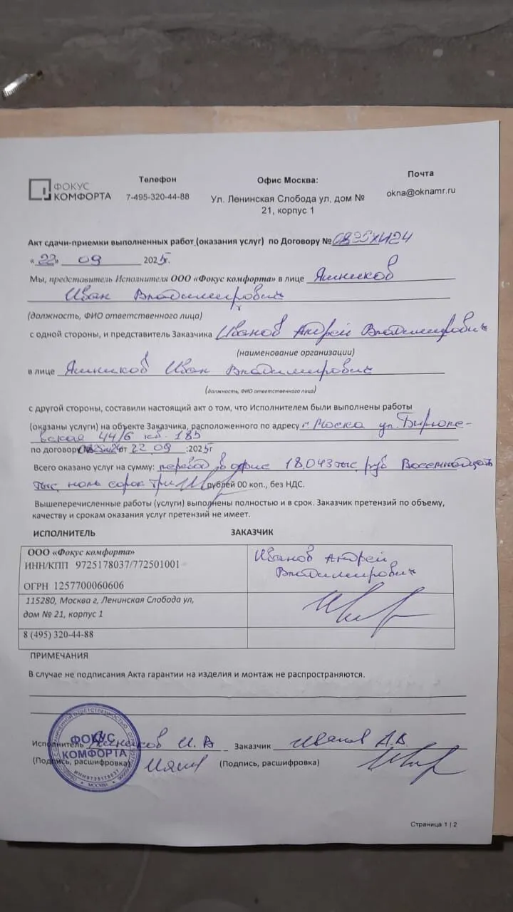 WhatsApp Image 2025-09-22 at 17.31.19