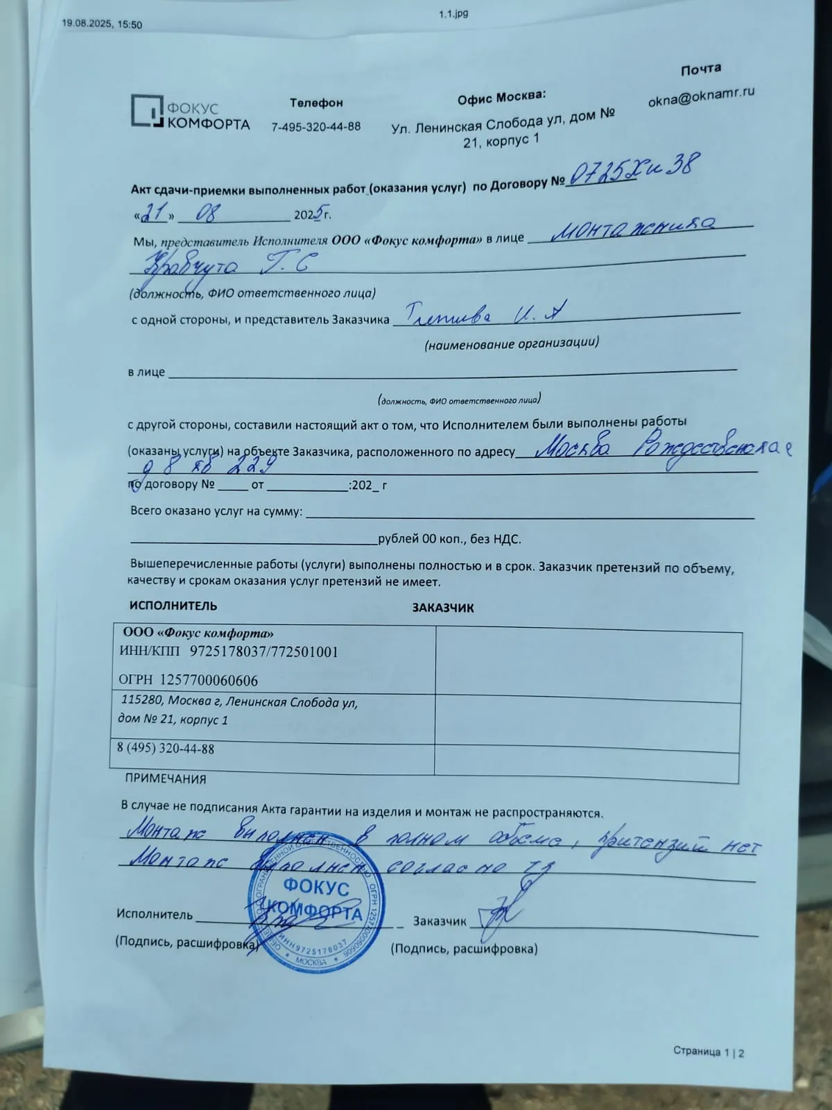 WhatsApp Image 2025-08-22 at 10.09.36