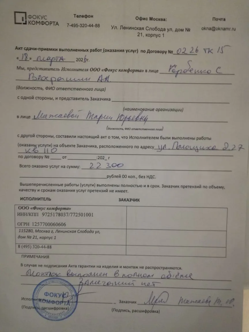 5250f384-de8c-490e-b731-c041afd71acb